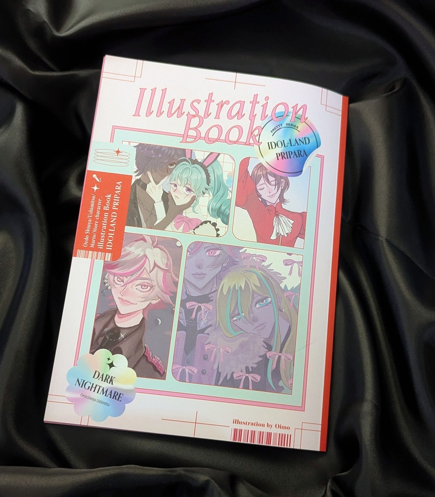 プリパラ　ダクメア(大江戸シンヤ、ウシミツ)中心イラスト本