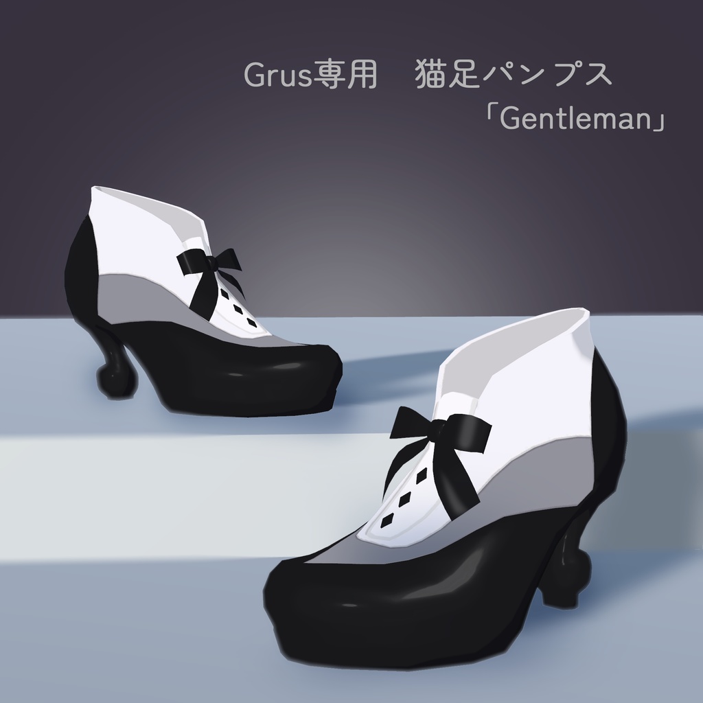 【Grus対応】 猫足パンプス Gentleman