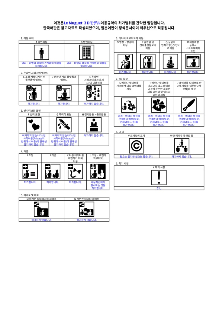 【Grus対応】 猫足パンプス Gentleman