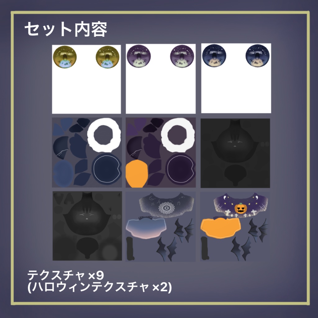 Witch starterset #003