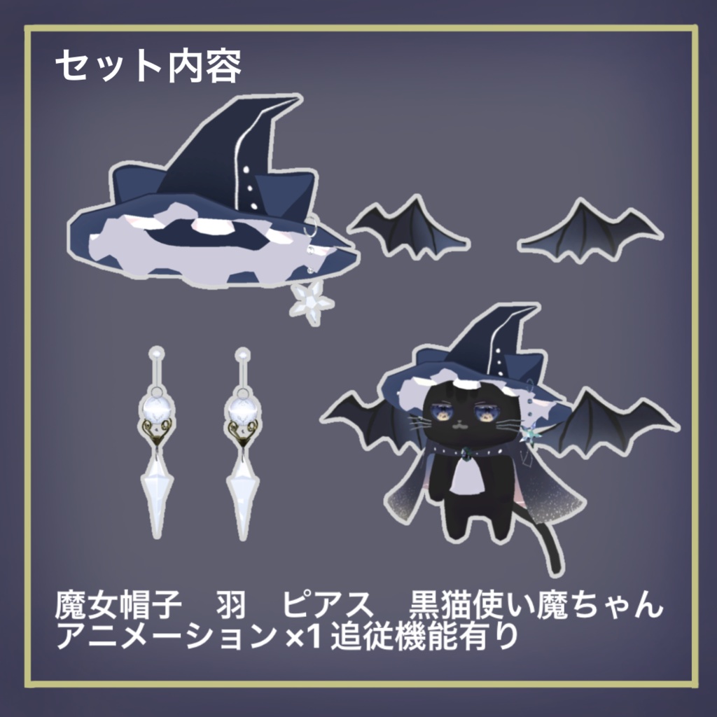 Witch starterset #003