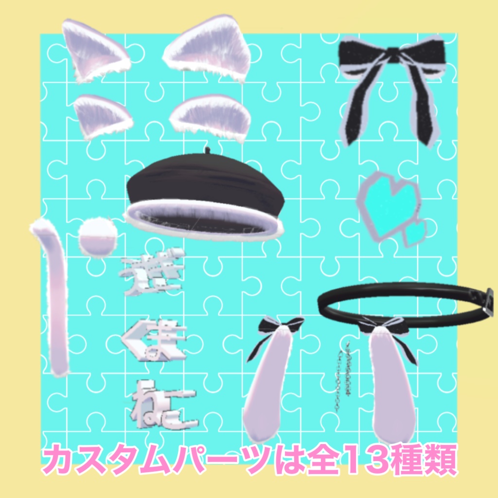 ふわふわかすたむベレー帽 #005