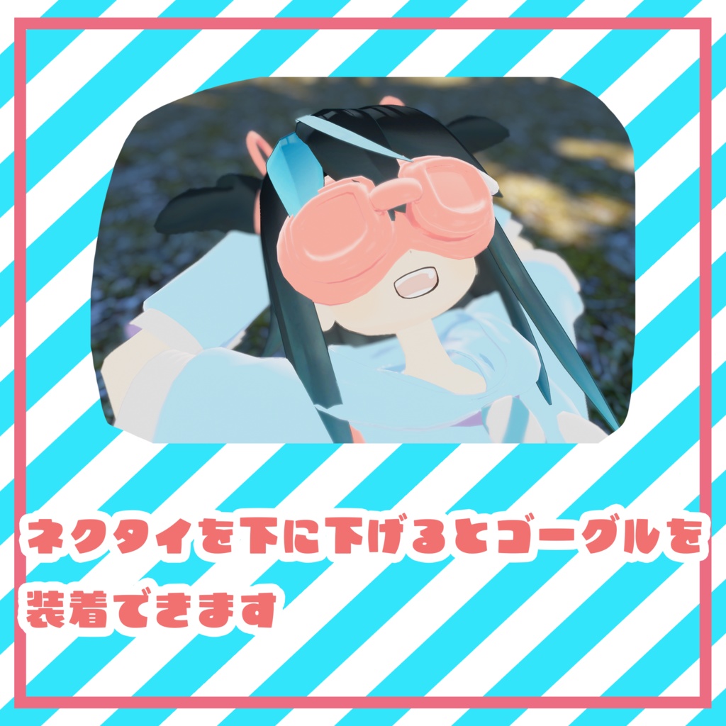 【無料オリジナル3Dモデル】かににちゃん