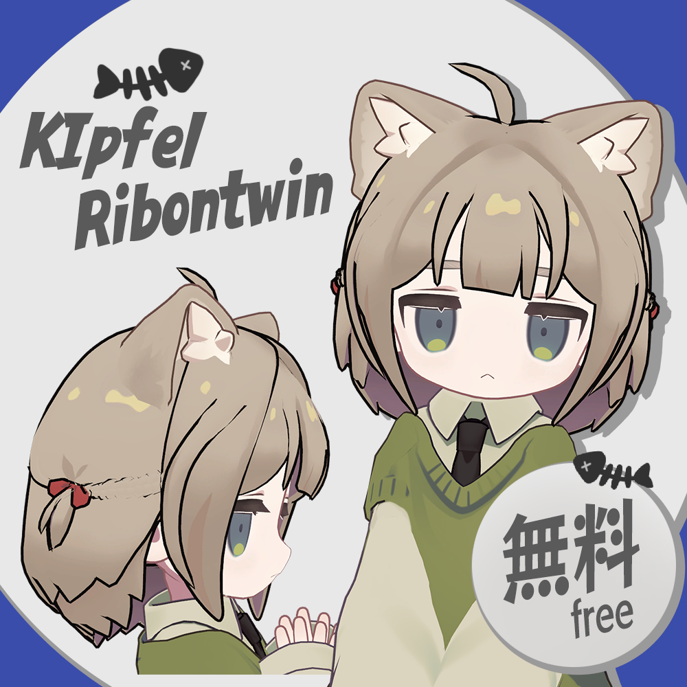 🎀無料 【キプフェル / Kipfel】 Ribbon Twin Tail