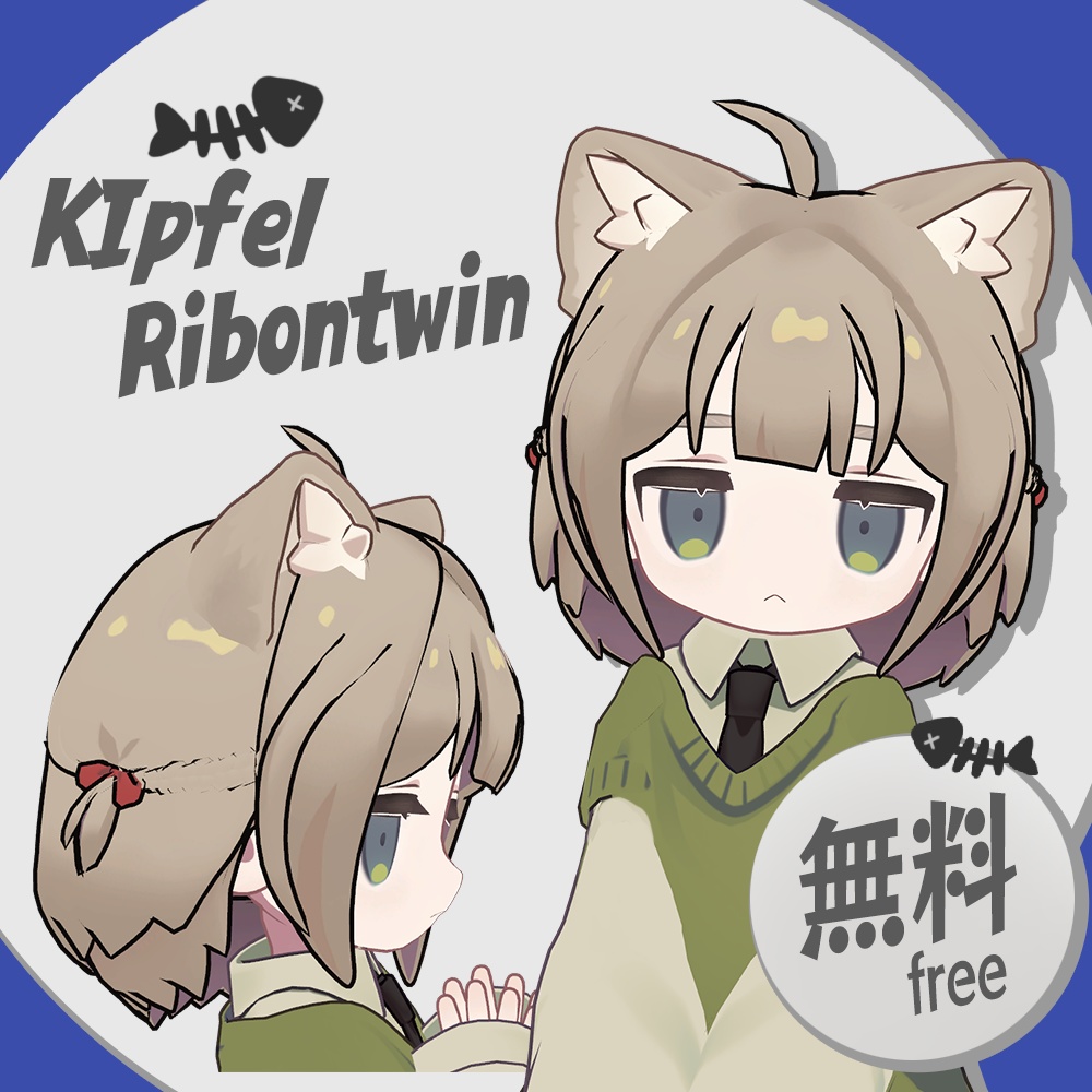 🎀無料 【キプフェル / Kipfel】 Ribbon Twin Tail