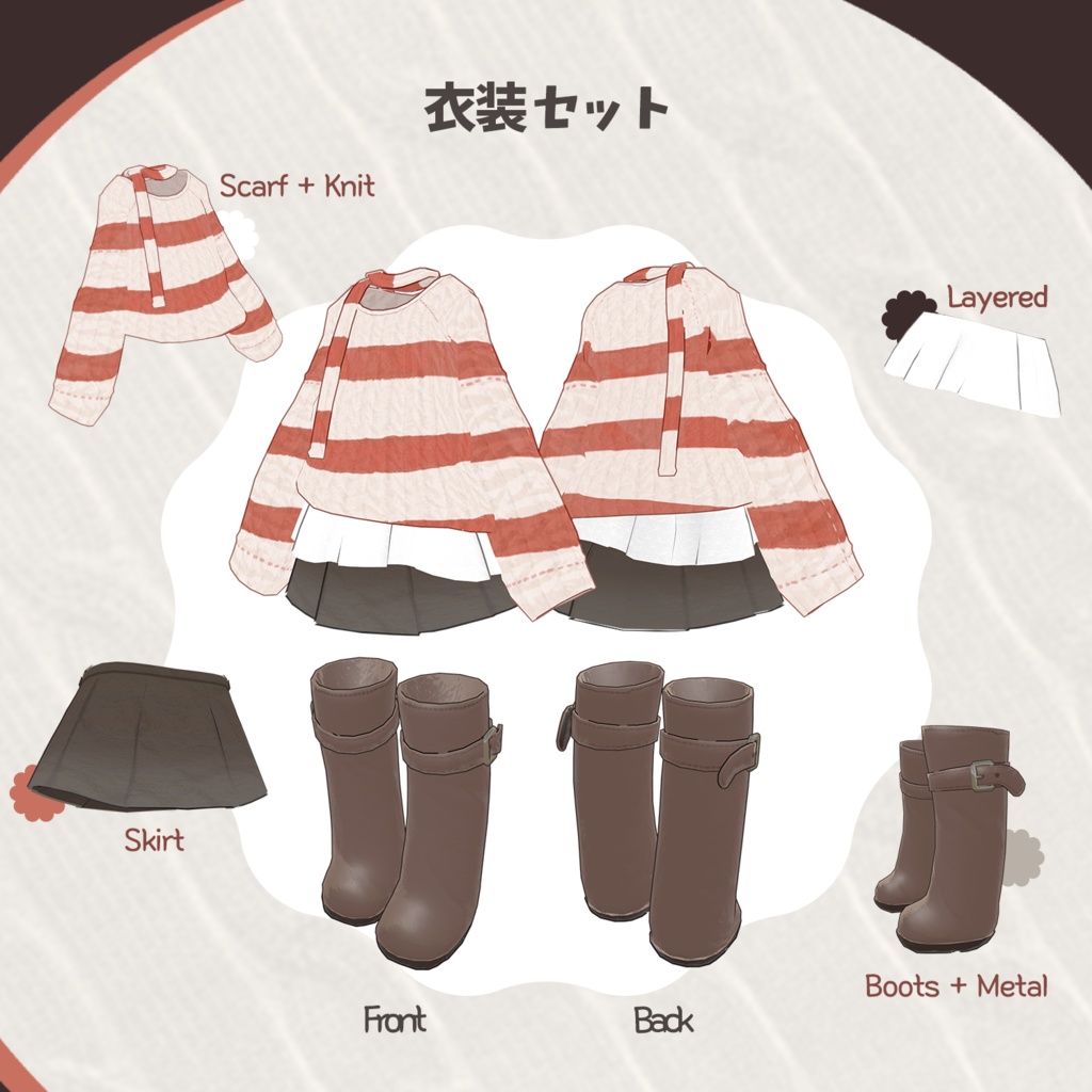 【キプフェル / Kipfel】ストライプ・ふわニット ❄️