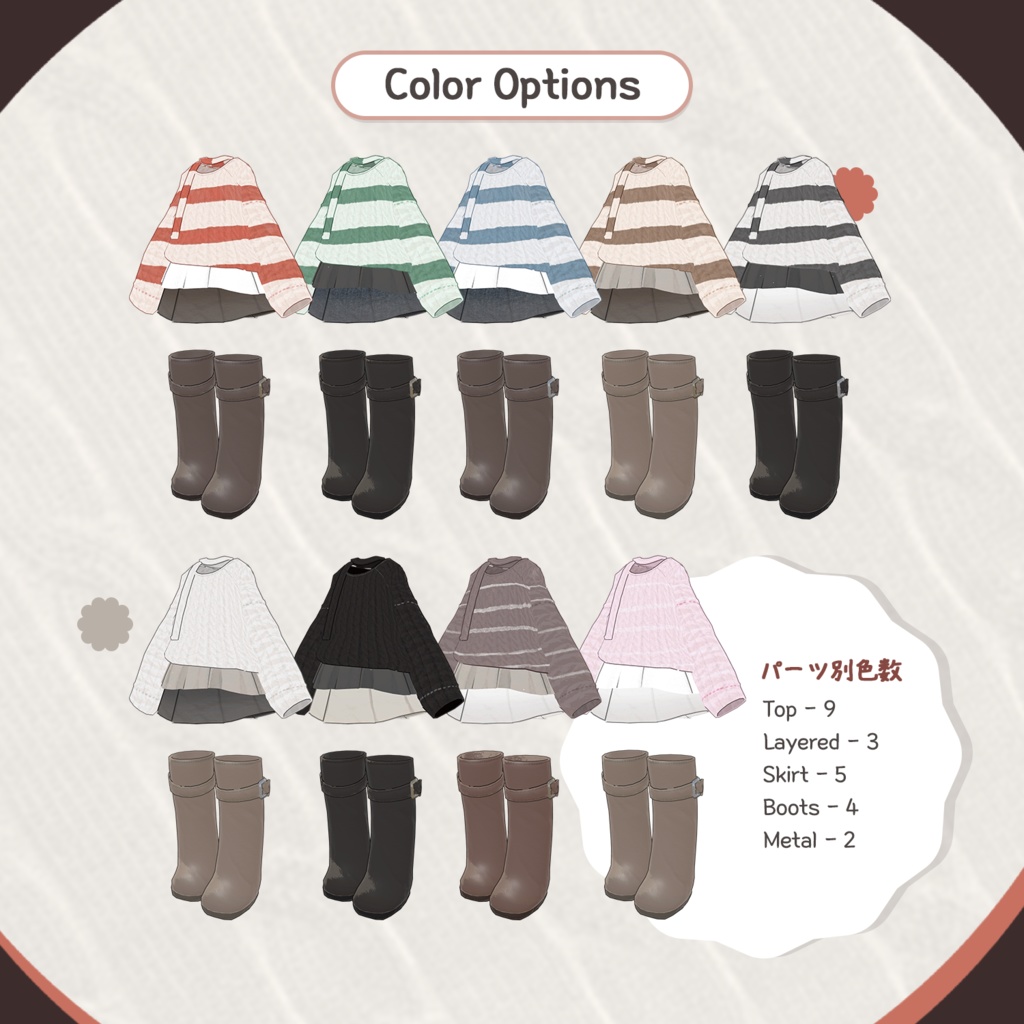 【キプフェル / Kipfel】ストライプ・ふわニット ❄️