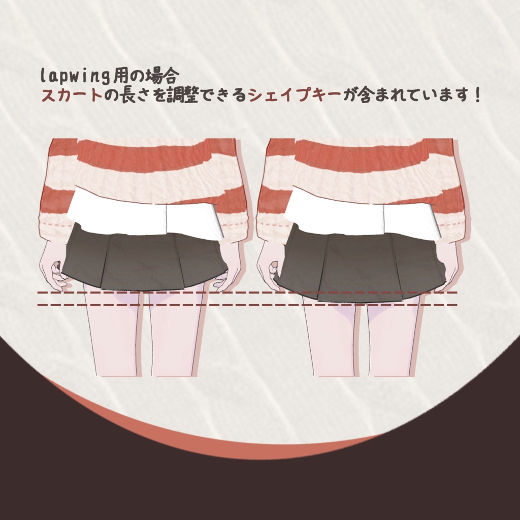 【キプフェル / Kipfel】ストライプ・ふわニット ❄️