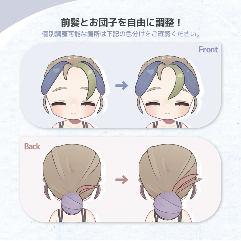 【キプフェル / Kipfel】 トゲお団子ヘア / Spiked Bun