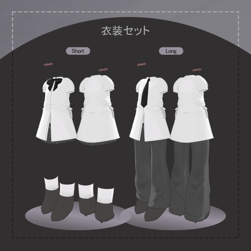 【キプフェル / Kipfel】 クールオフィスセット😎