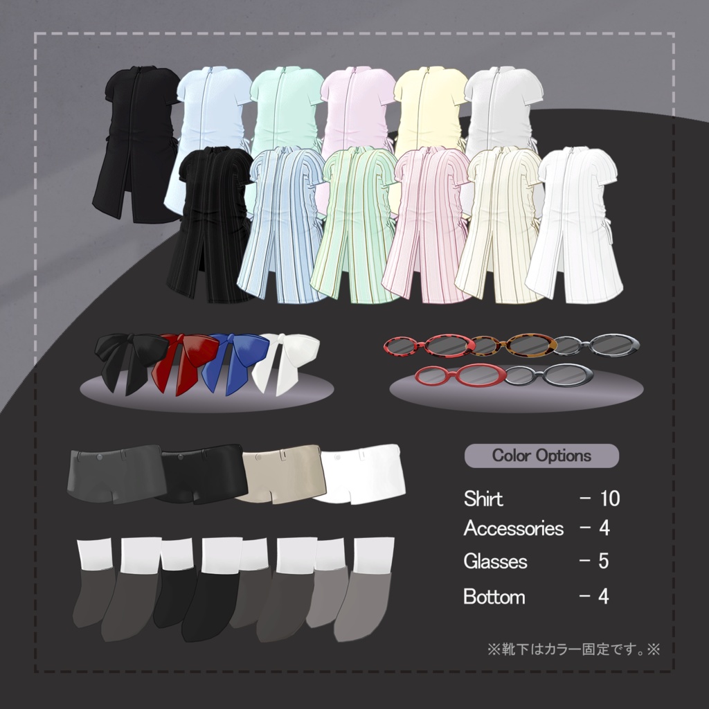 【キプフェル / Kipfel】 クールオフィスセット😎