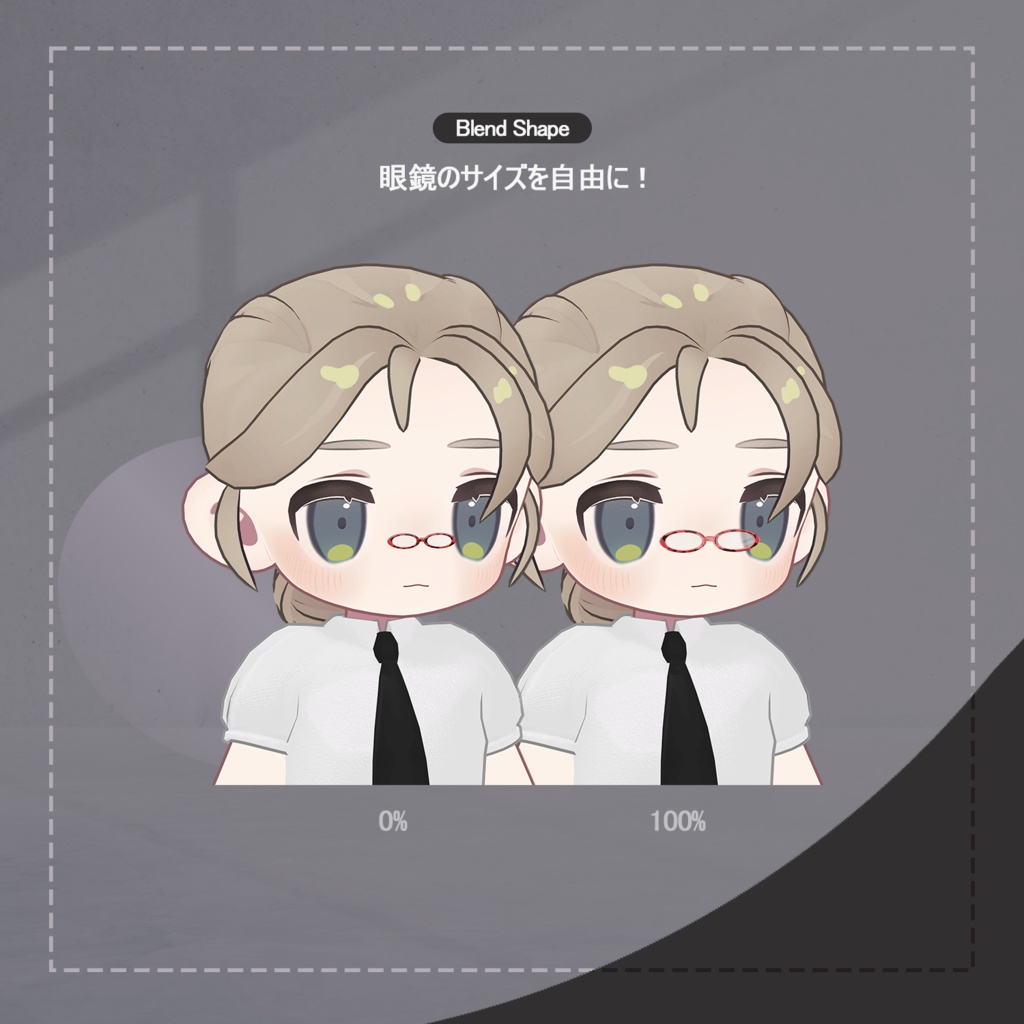 【キプフェル / Kipfel】 クールオフィスセット😎