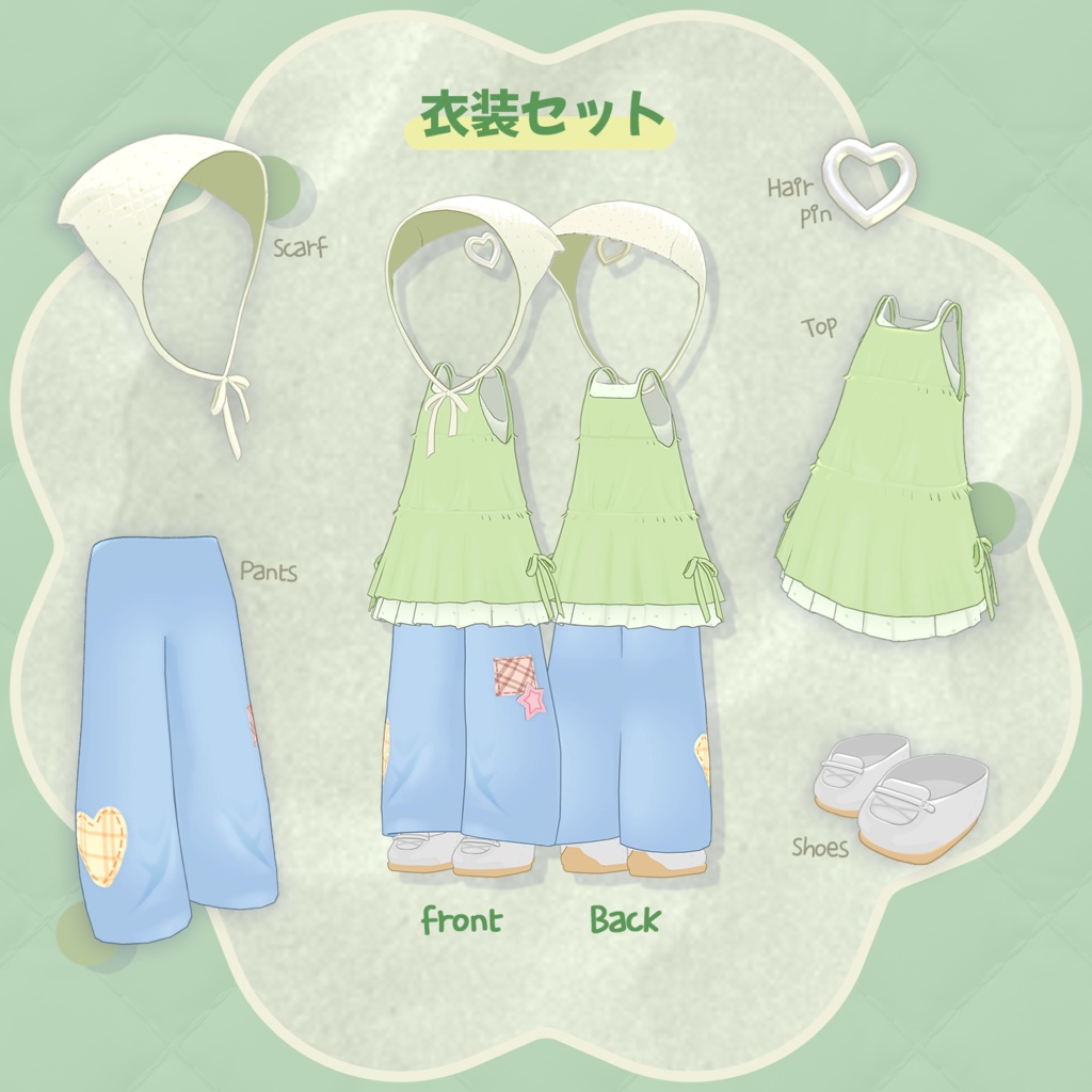 【キプフェル / Lapwing 】 Patch Yuruyuru🍀