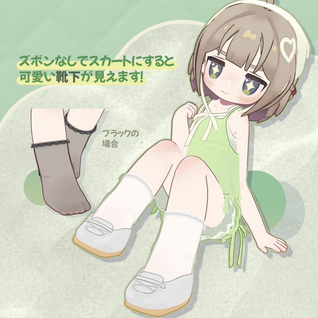 【キプフェル / Lapwing 】 Patch Yuruyuru🍀