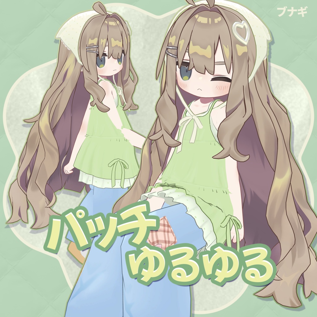 【キプフェル / Lapwing 】 Patch Yuruyuru🍀