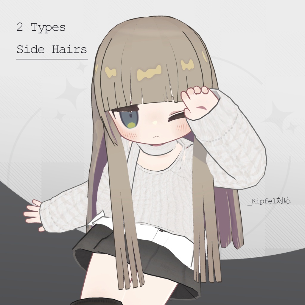 【キプフェル / Lapwing 】Straight Long Hair💇♀️
