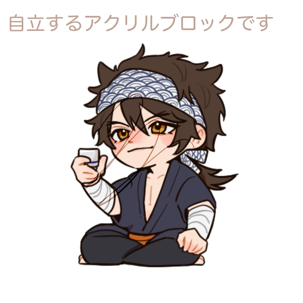 始まりの5振り あくりるぶろっく