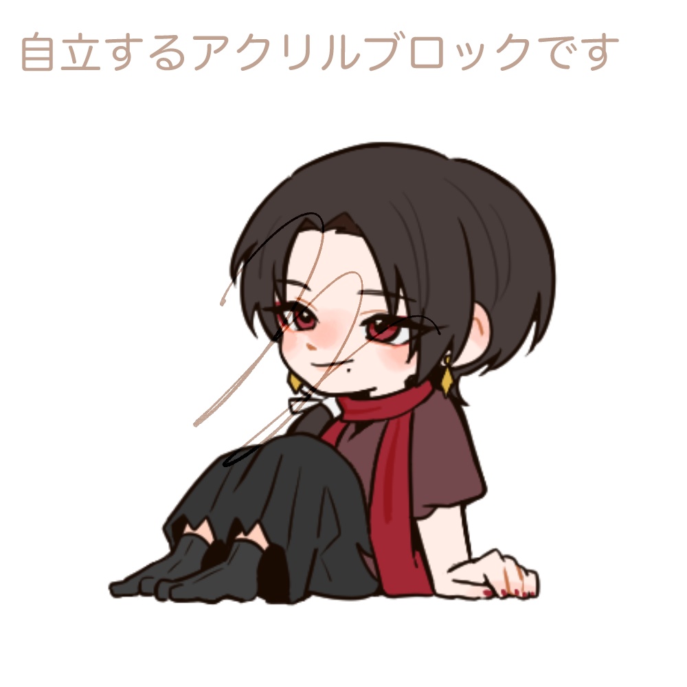 始まりの5振り あくりるぶろっく