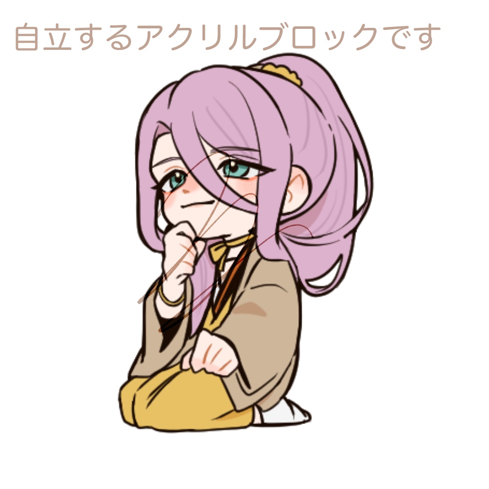 始まりの5振り あくりるぶろっく