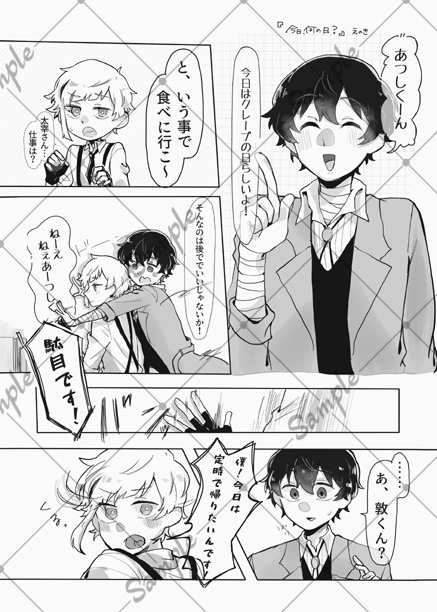 anniversary