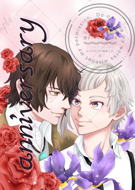 anniversary