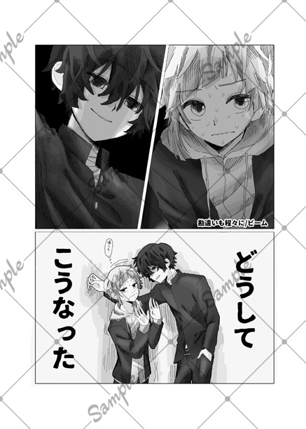 anniversary
