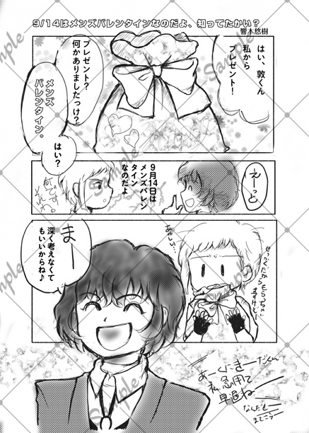 anniversary