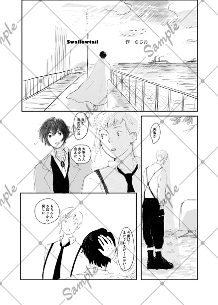 anniversary