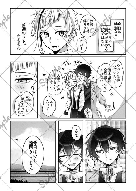 anniversary