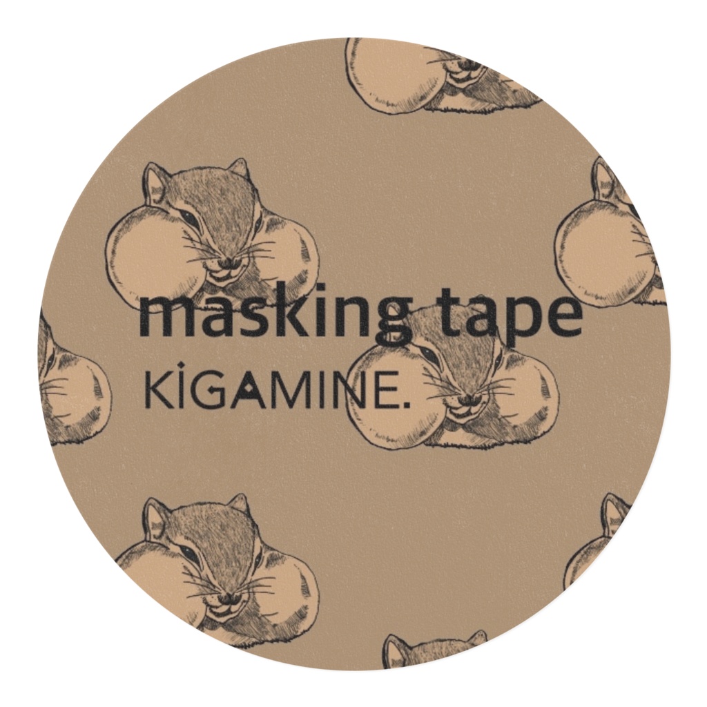 ほおばりすマステ