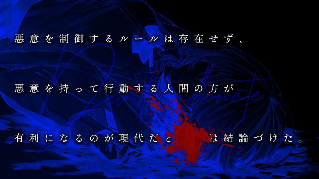 『コール・アウト』(CoC)(SPLL:E195312)