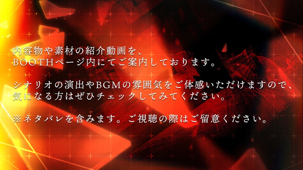 『水晶体とスティグマ』(CoC)(SPLL:E192854)