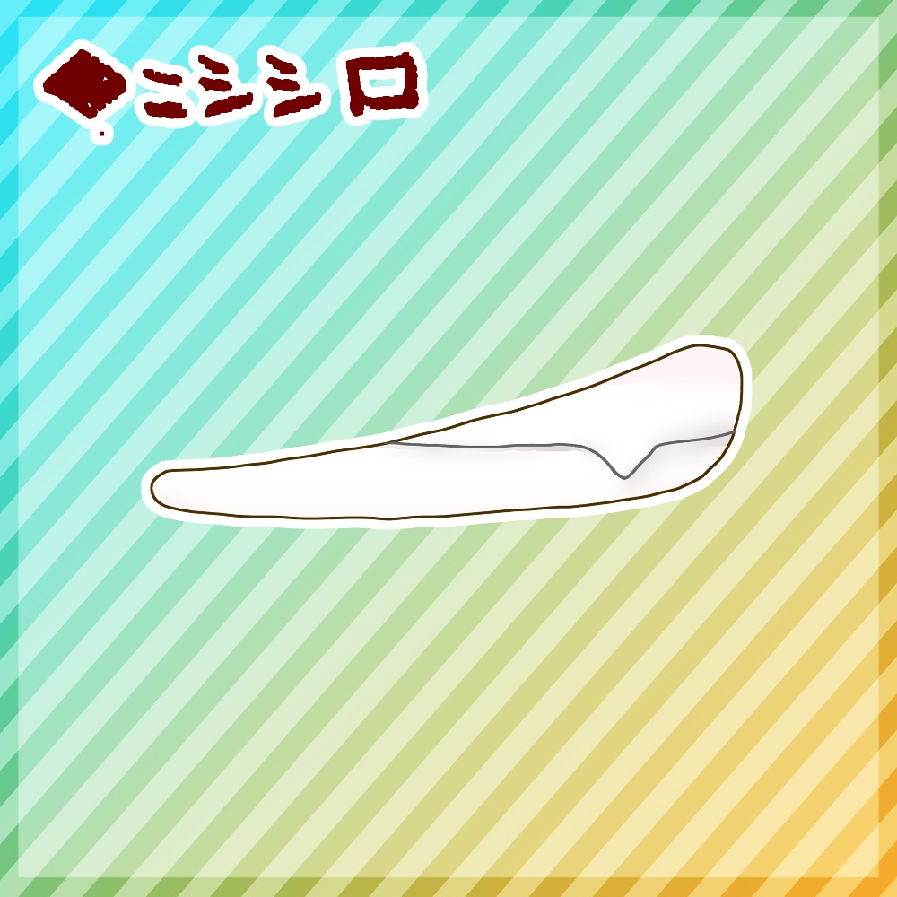 【フリー素材】悪魔のなりきりセット【とらいむ工房】