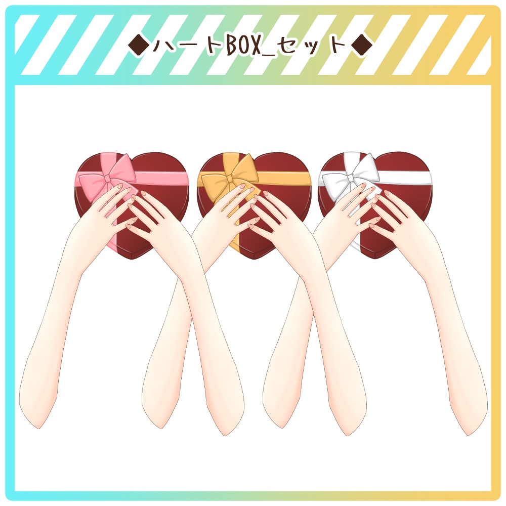 【フリー素材】ハートBOX&チョコ