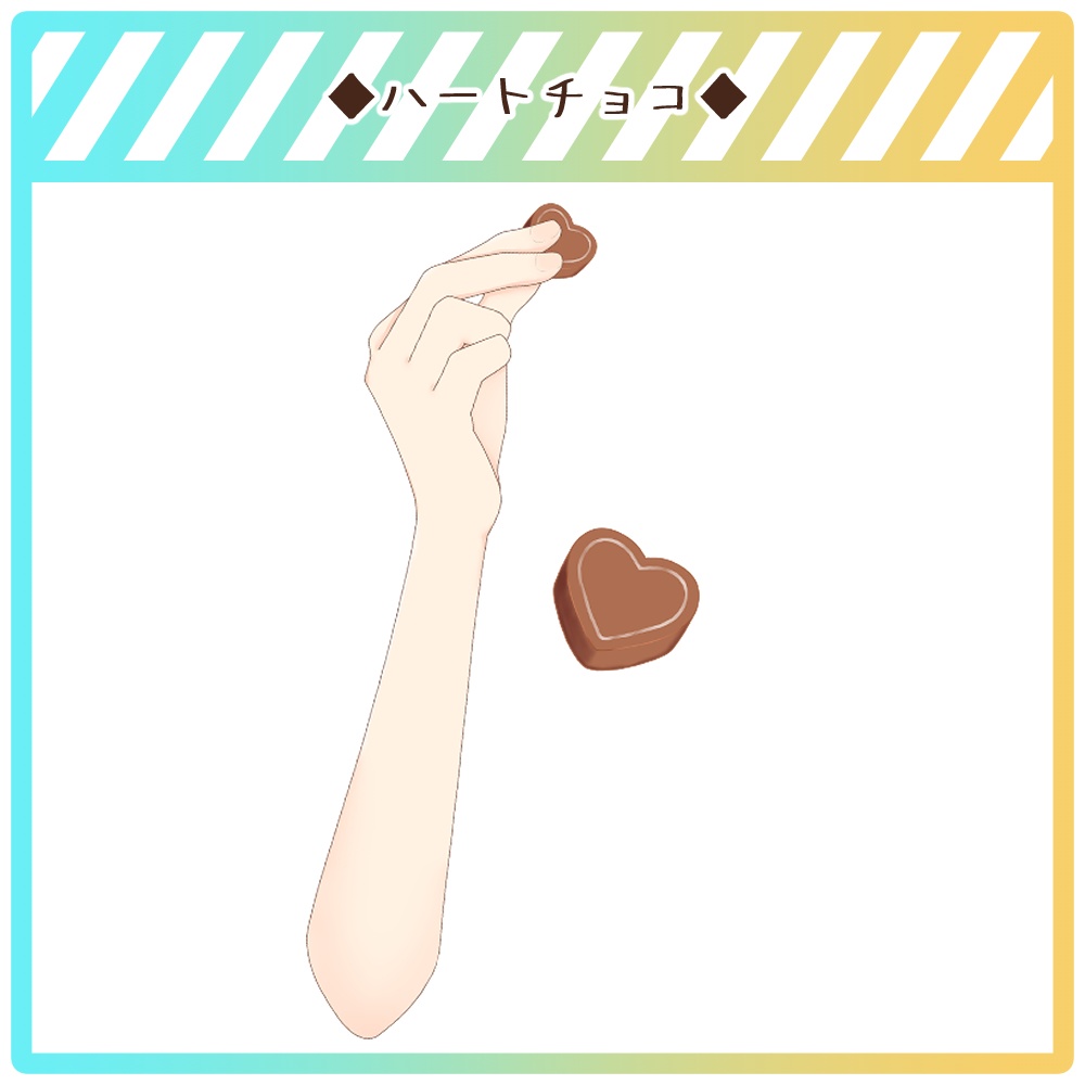 【フリー素材】ハートBOX&チョコ