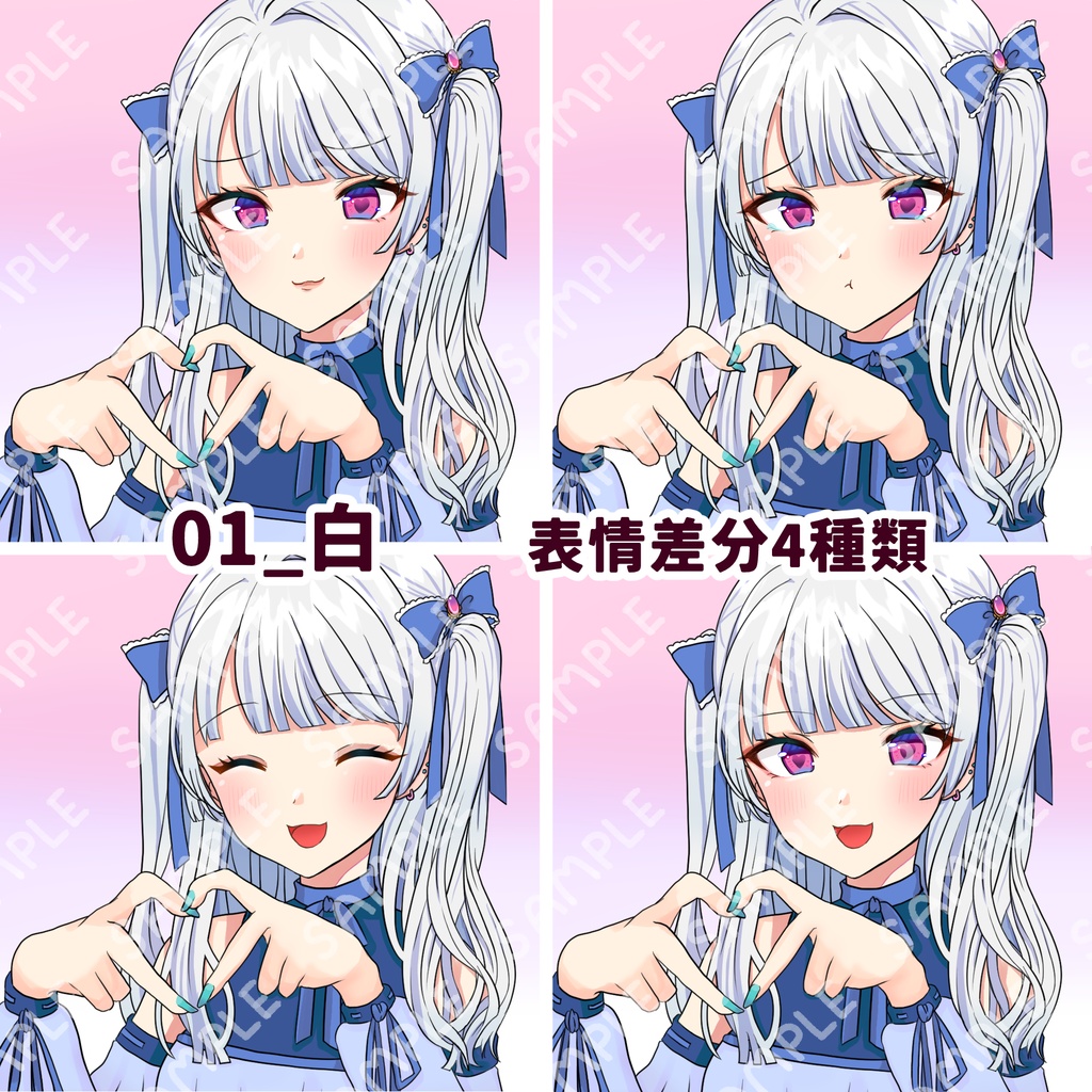 【無料あり】病みカワ系イラスト【色/表情パターン4種】