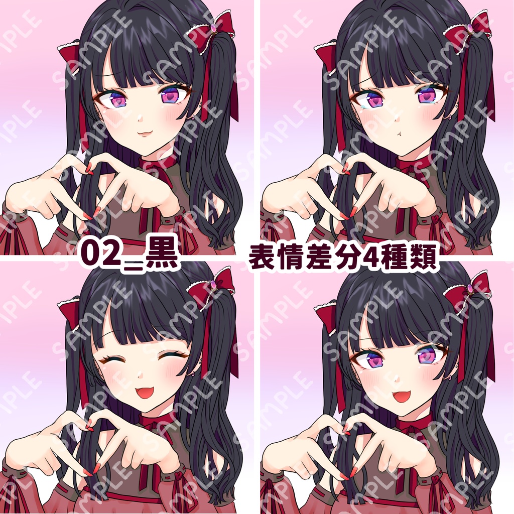 【無料あり】病みカワ系イラスト【色/表情パターン4種】