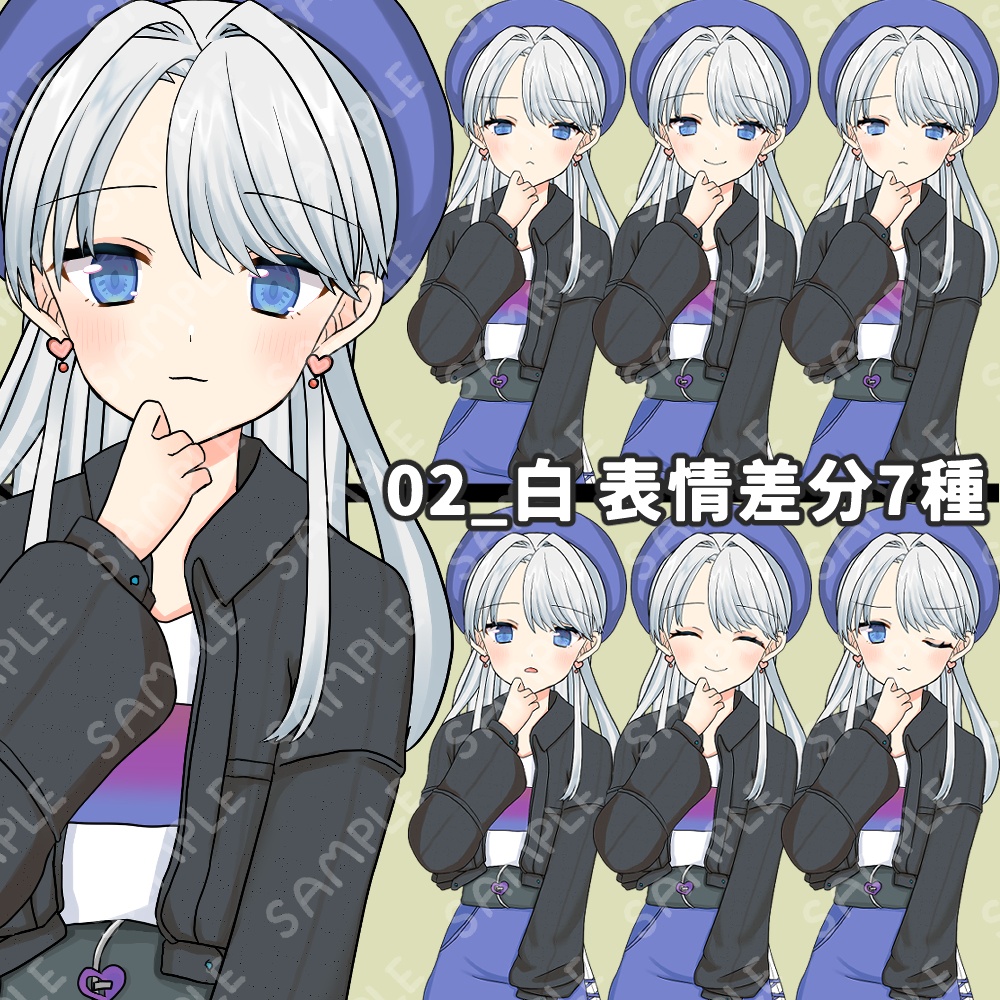 【無料あり】カジュアルガーリーイラスト【色4種/表情パターン7種】