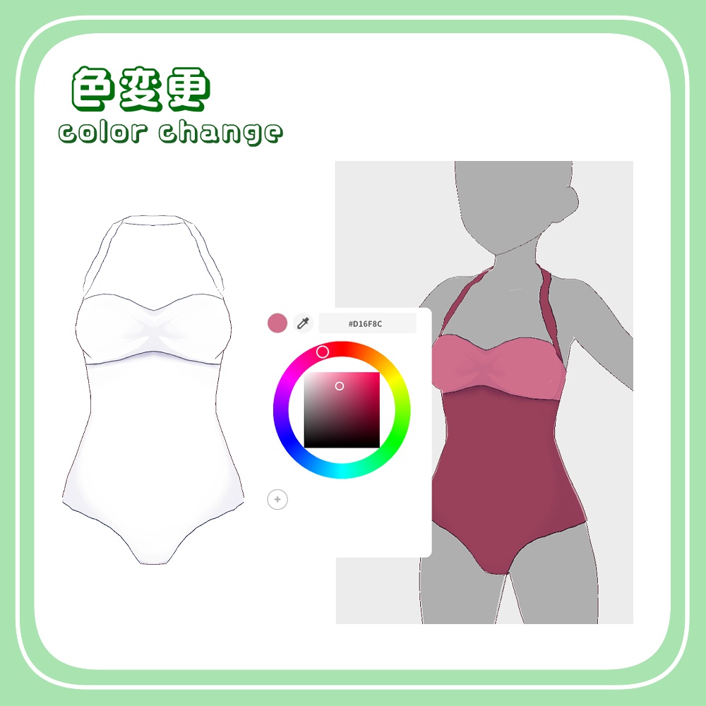 【VRoid】ワンピース水着