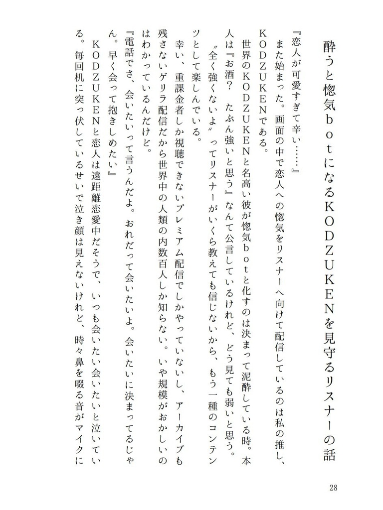 Your smile is like sunshine.