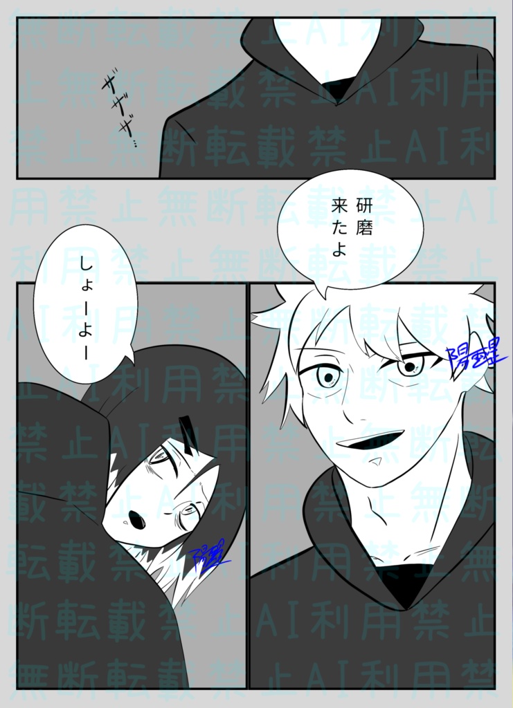 Your smile is like sunshine.