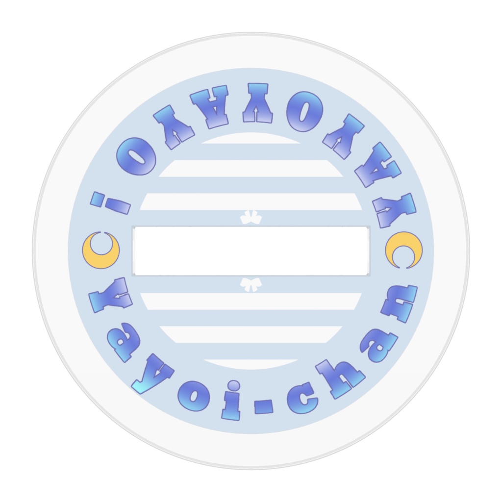 ねずみ弥生ちゃん2020 アクリルフィギュア