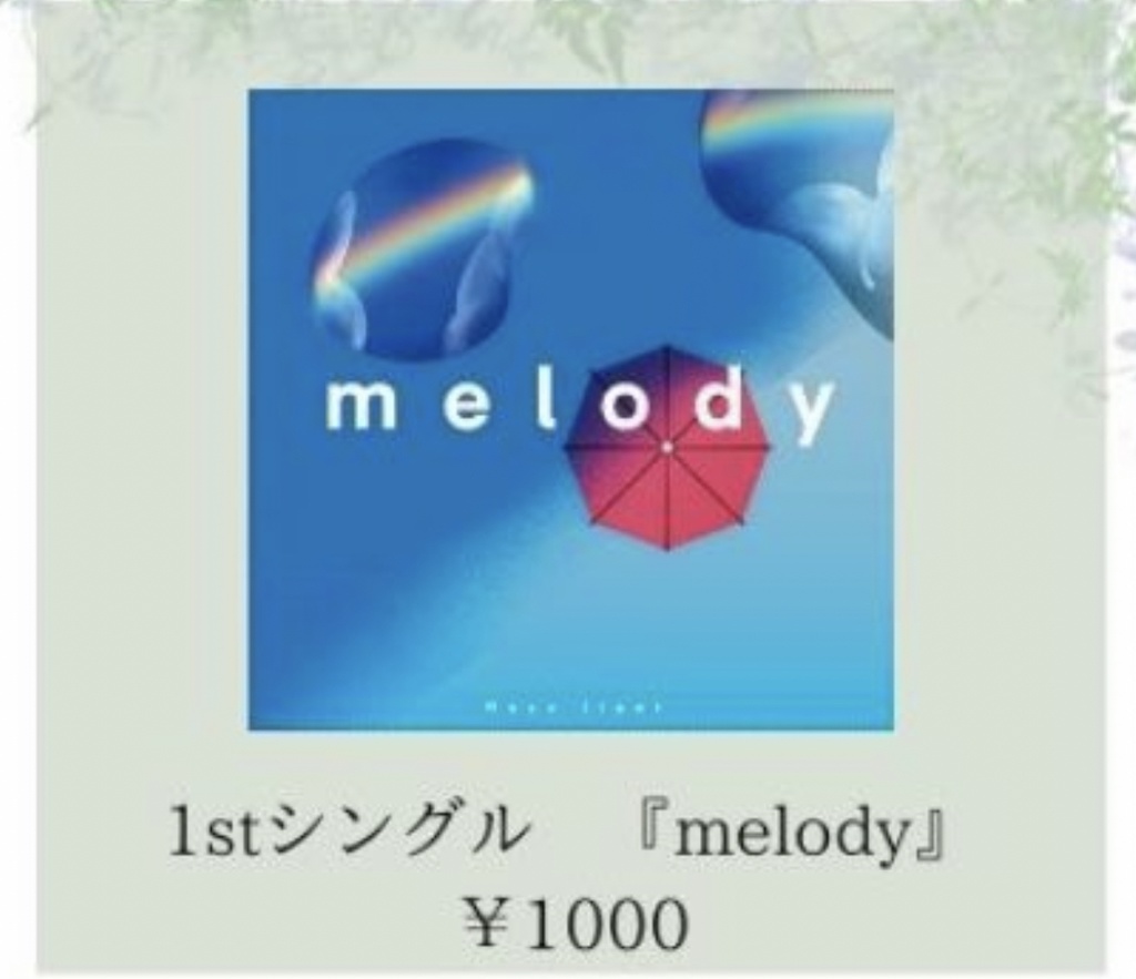 melody