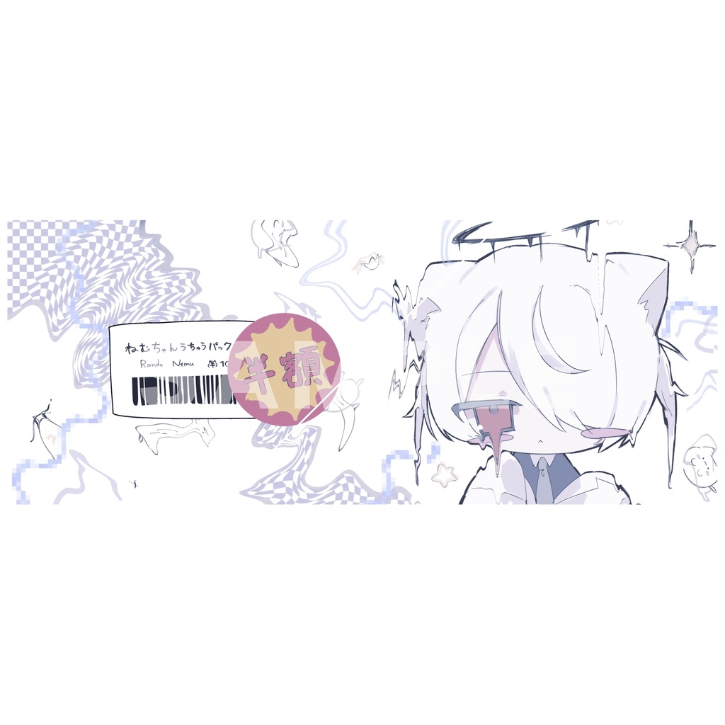 【懶惰ねむ】うちゅうねこふぇいすたおる