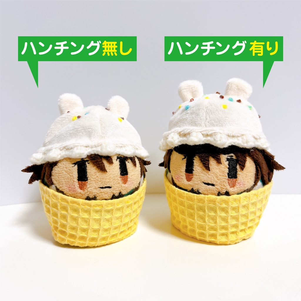 アイスクリームのお洋服【🐰🐯セット売り】