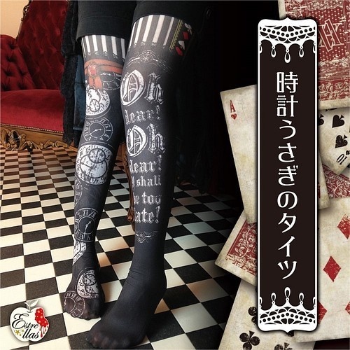 時計兎のタイツ/プラスサイズあり