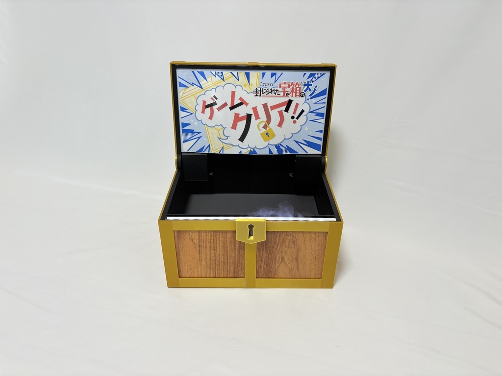 宝箱自動開閉装置(受注生産)