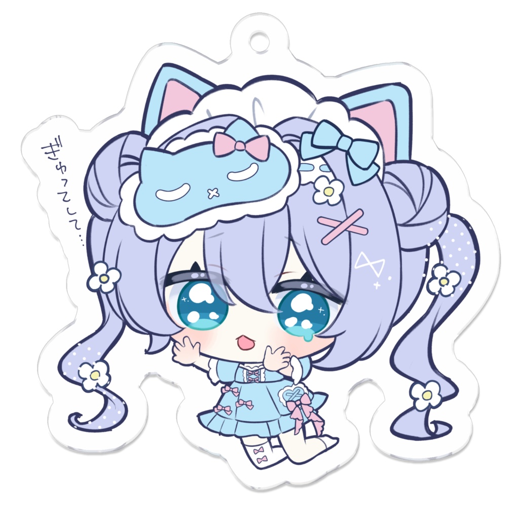 【OC】ねみちゃんアクキー（ぎゅってして...)