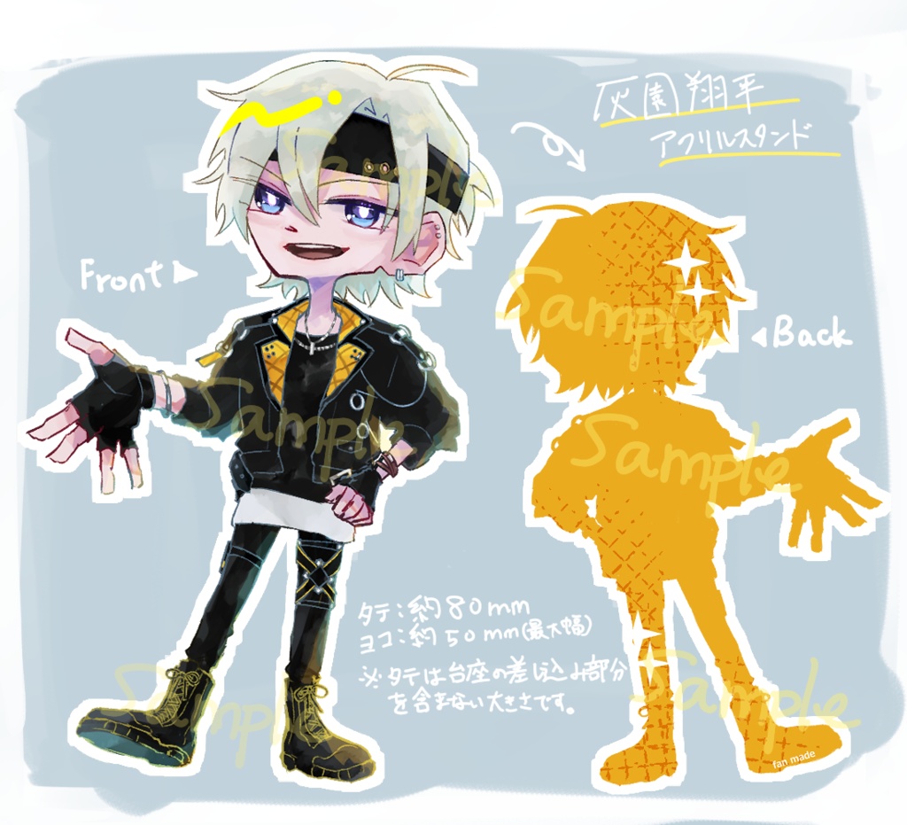 灰園翔平　寮服　アクリルスタンド
