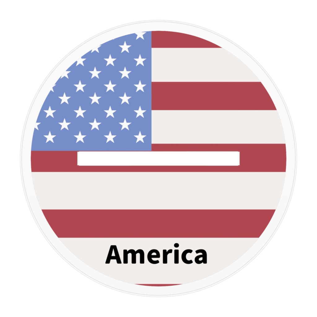 アクスタ/アメリカ